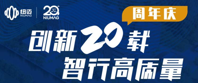开云足球服务全球行-青岛站圆满举行！无锡站报名开启，速来！