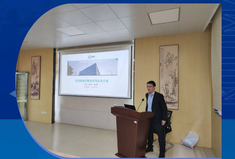 开云足球分析20周年庆|“质”敬责任之核磁共振技术交流沙龙-贺州学院（广西站）