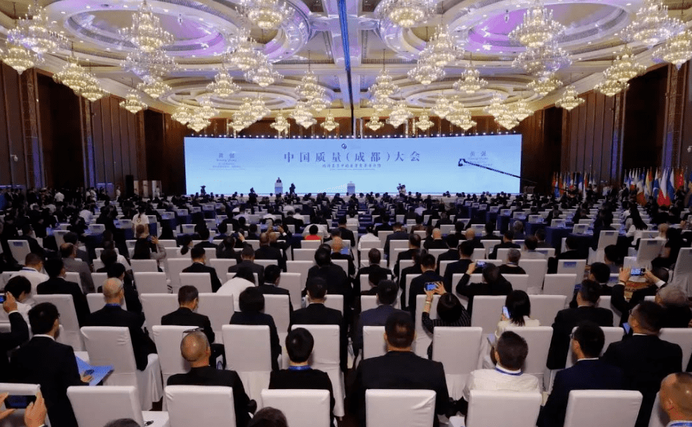 质量之光 开云足球绽放|开云足球亮相中国质量大会！