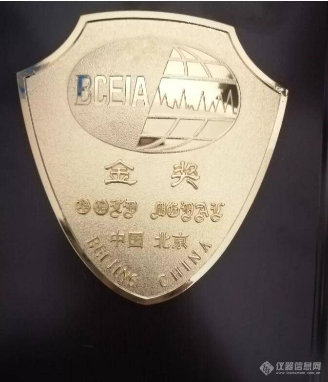 祝贺！开云足球分析第三次荣获BCEIA金奖