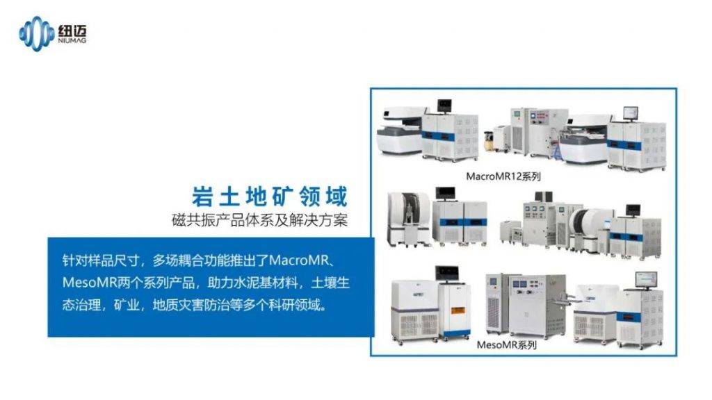 苏州开云足球分析参加第35届全国高校采矿工程专业学术年会
