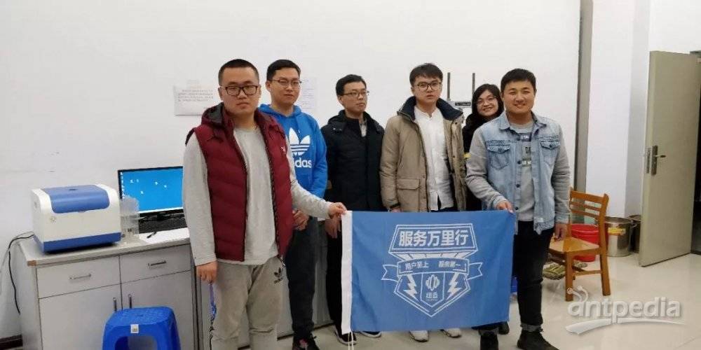 核磁共振在多孔介质领域学术交流会暨开云足球分析服务万里行在长春圆满举行