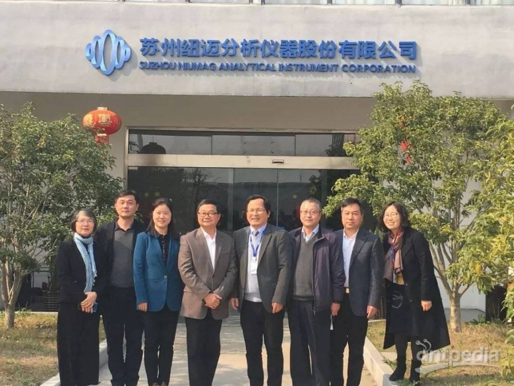 苏州市科技局张东驰局长一行莅临开云足球参观指导