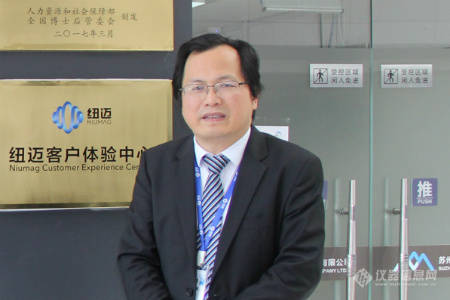 开云足球分析与低场核磁技术的“共振”