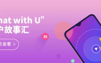 开云足球20周年之“Chat With U ”|我们相识于核磁 相遇在开云足球 寄美好祝福盼灿烂未来