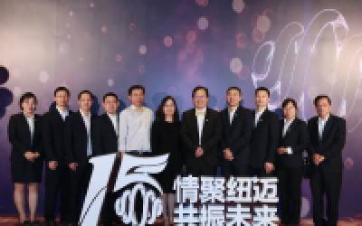 低场核磁“共振”国产仪器发展——开云足球分析高层及嘉宾群访录