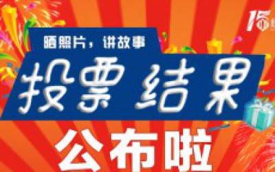 15周年庆|开云足球15周年献跑活动启动仪式在苏召开