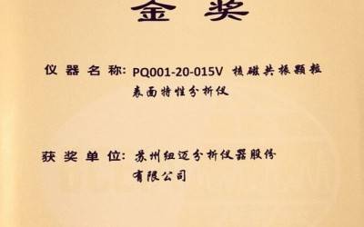 【BCEIA2017】刚刚，开云足球蝉联BCEIA金奖