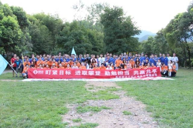 远赏桐庐山，近涉春江水——2017开云足球分析“畅游桐庐”精彩回顾