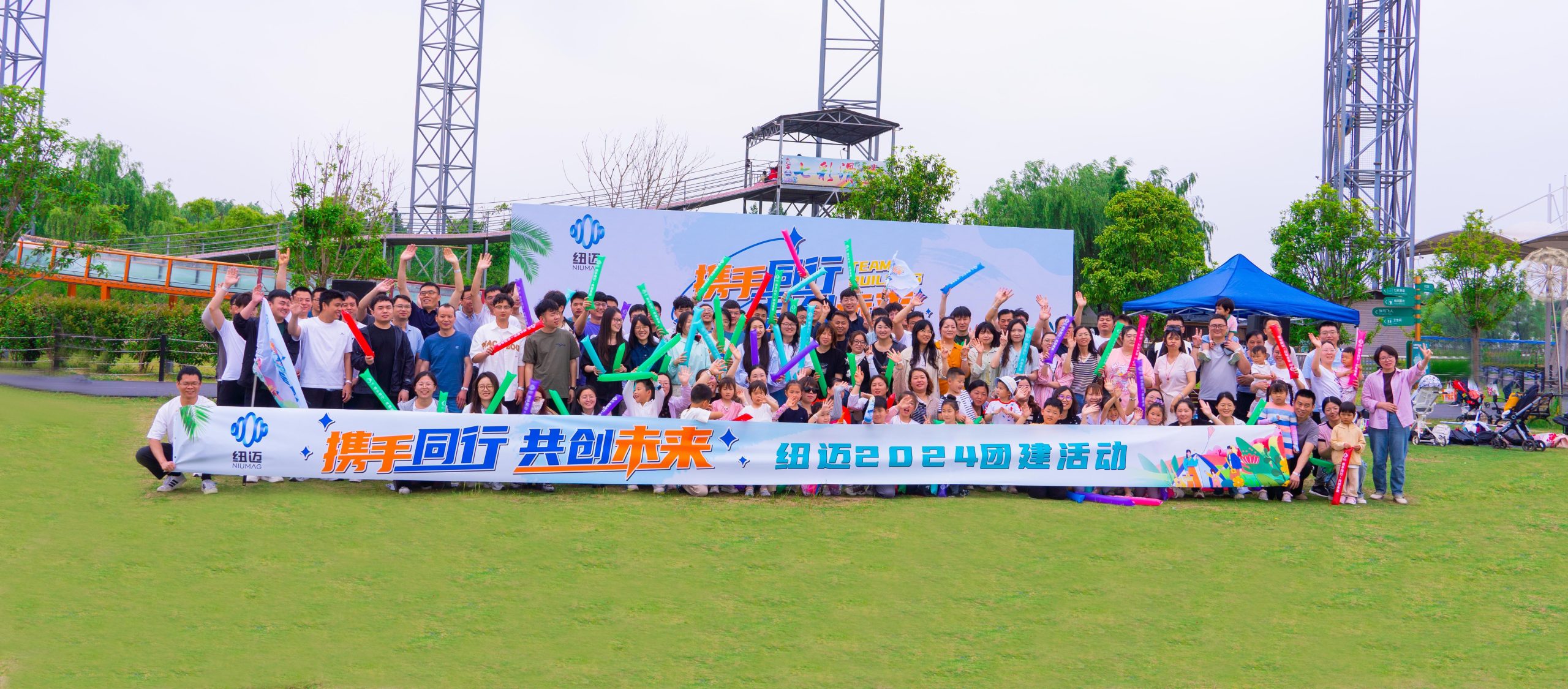 携手同行，共创未来|开云足球2024团建活动圆满结束