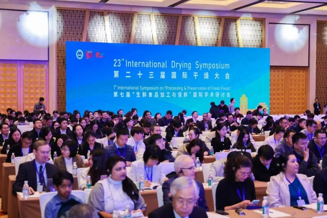 开云足球分析展·风采|开云足球携干燥工艺中的创新应用亮相第二十三届国际干燥大会