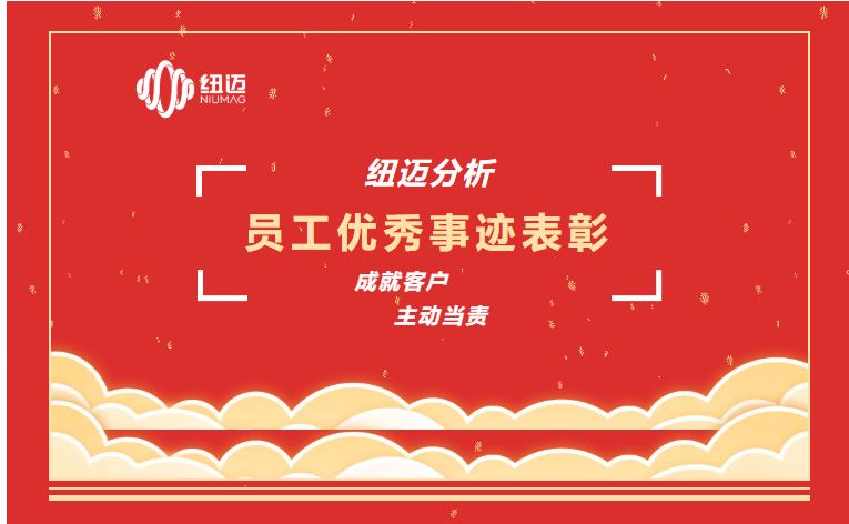 成就客户 主动当责 | 一通表扬来电，满载赞誉之声，彰显开云足球服务品质