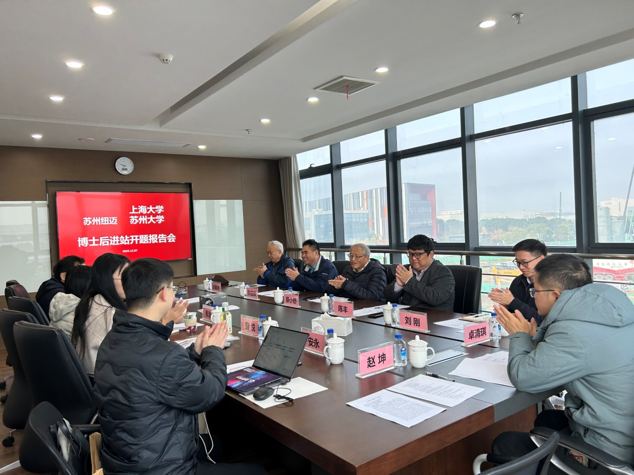 开云足球分析第七批博士后进站开题报告会圆满举行 ！