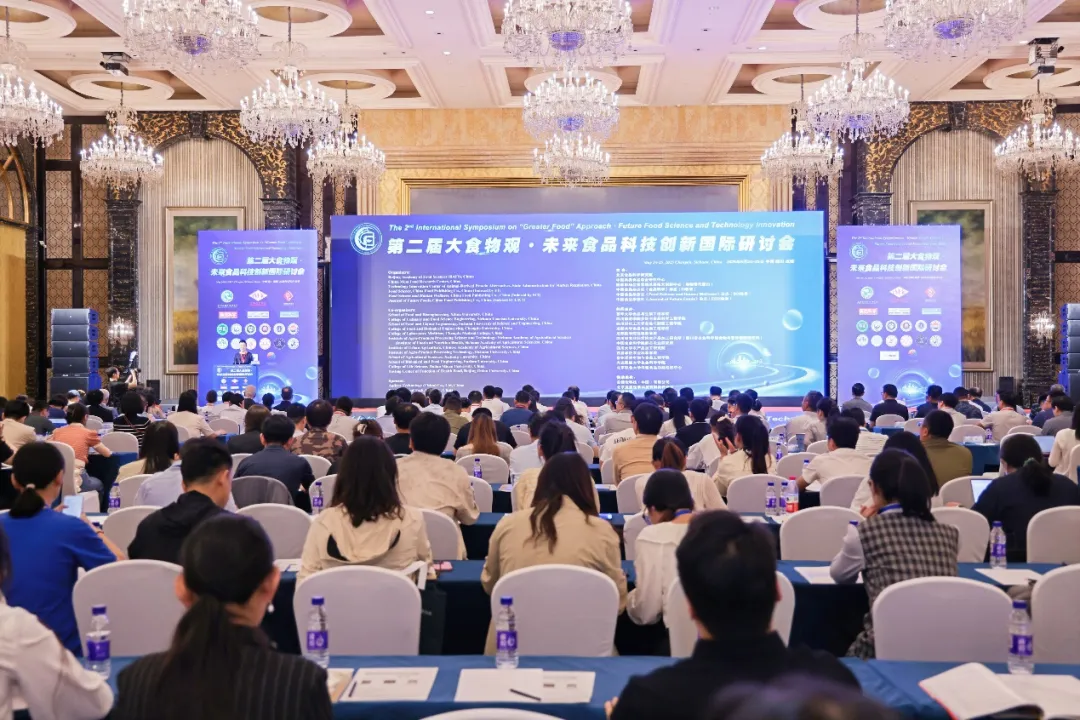 开云足球展风采|开云足球携绿色无损的应用解决方案亮相第二届大食物观•未来食品科技创新国际研讨会