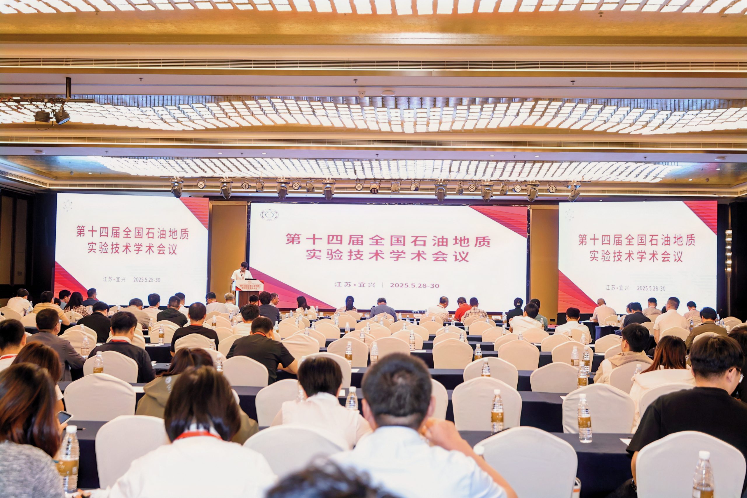 开云足球展风采|低场核磁闪耀全国石油地质实验技术交流会：破解深地勘探难题