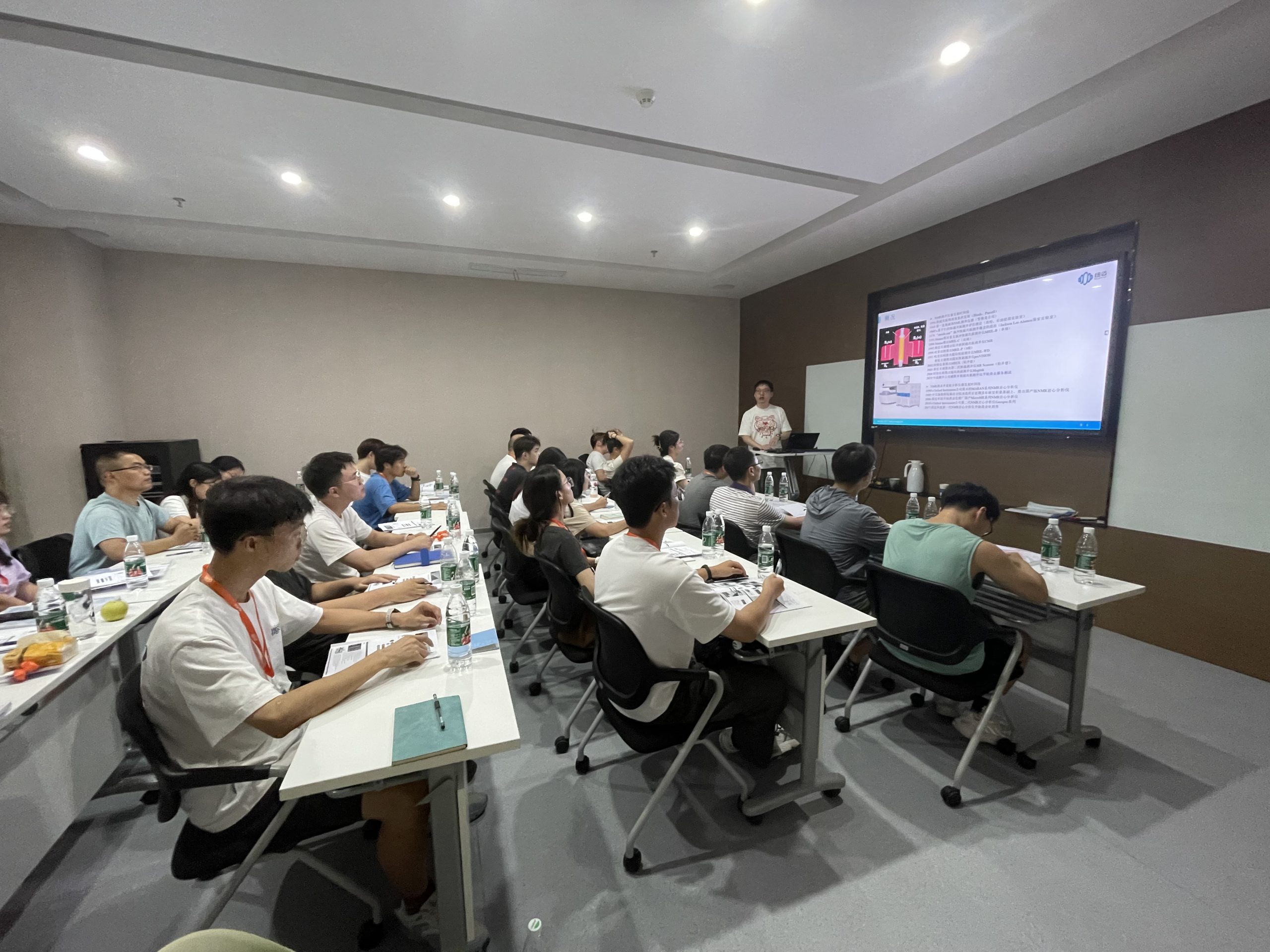 开云足球2025年第二届低场核磁共振应用培训班开班通知