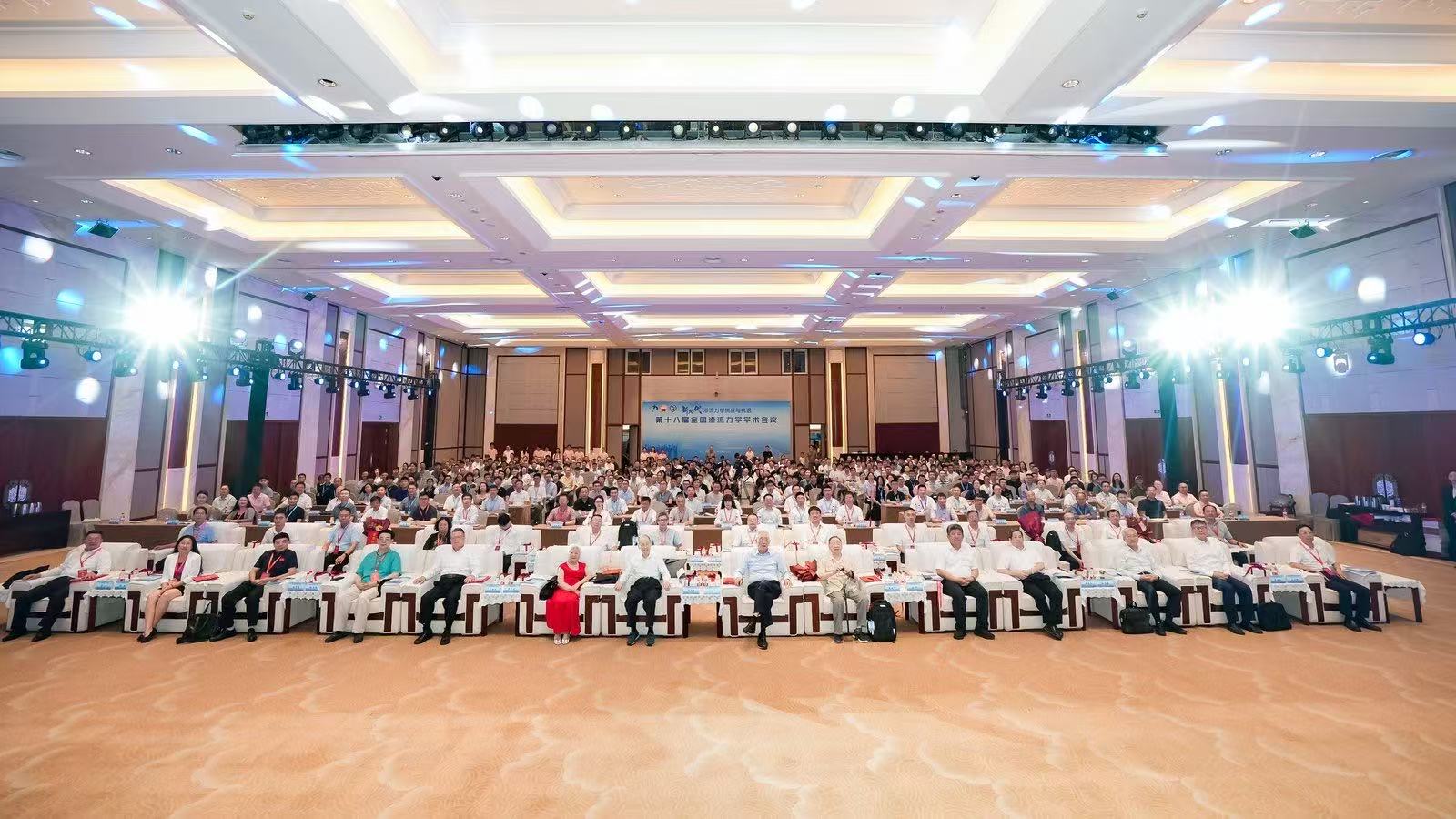 开云足球展风采|苏州开云足球亮相第十八届全国渗流力学学术会议，低场核磁技术引关注