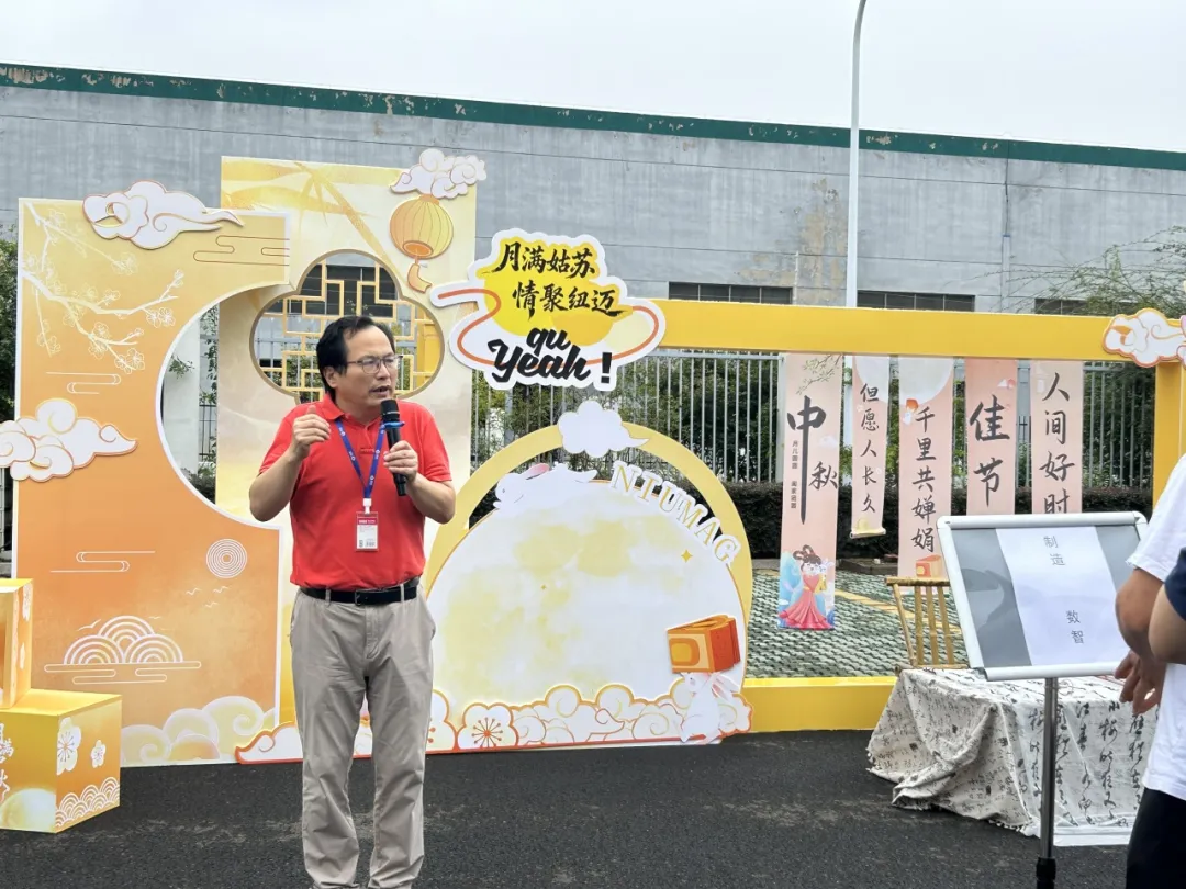 中秋游园会：月圆人团圆，相聚在开云足球