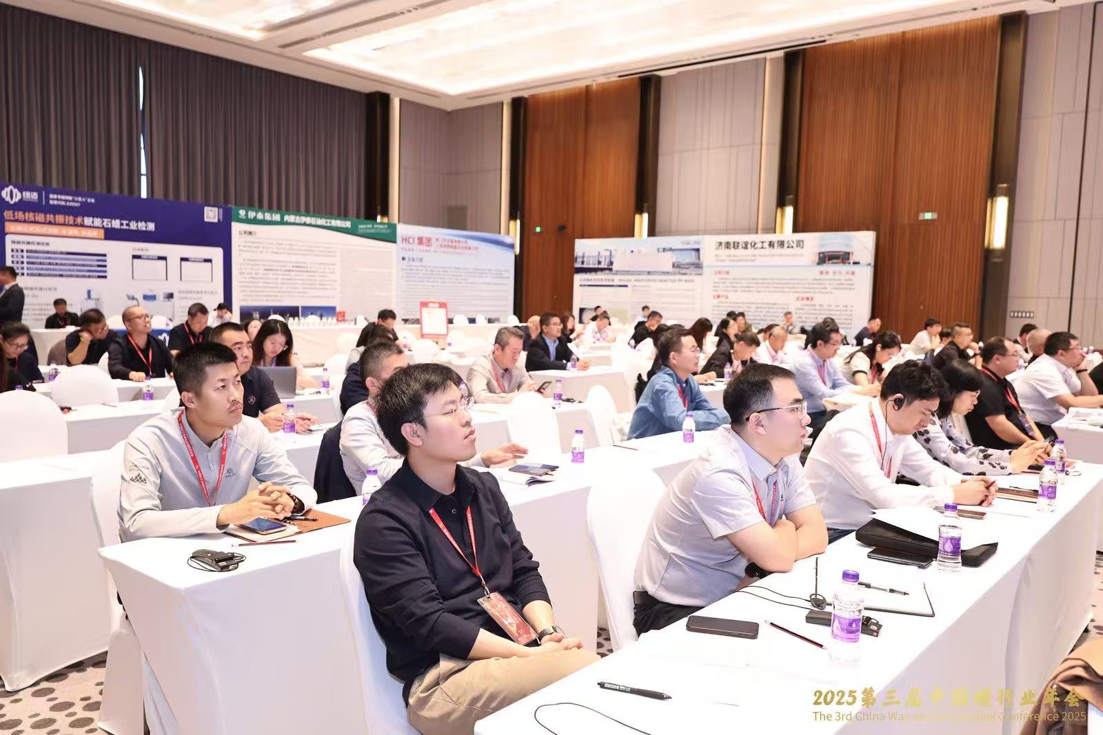 开云足球展风采|聚焦石蜡三相态精准表征，开云足球分析低场核磁技术亮相2025蜡行业年会