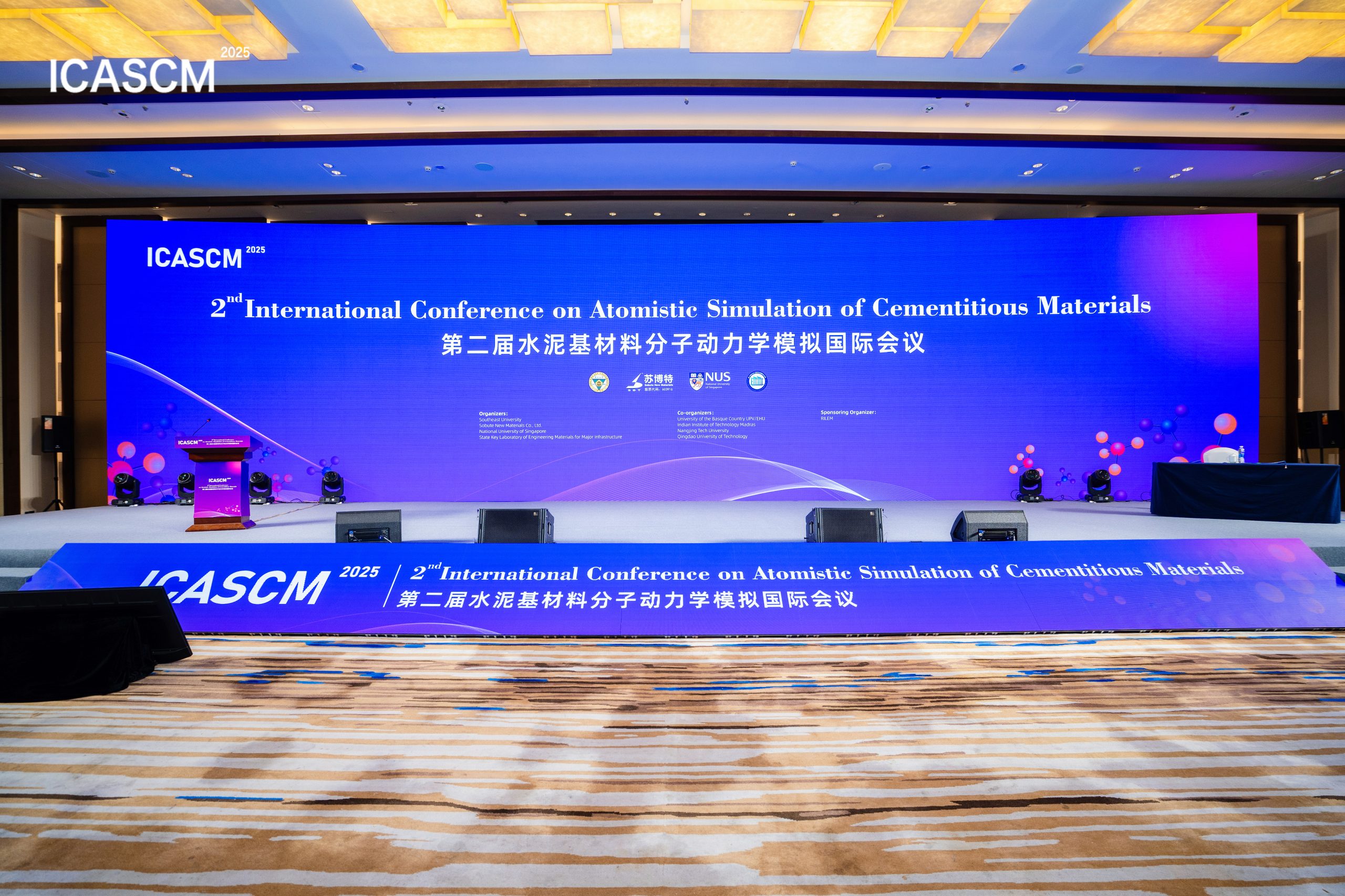 开云足球展风采|开云足球分析亮相ICASCM2025：低场核磁技术赋能水泥基材料多尺度研究新突破