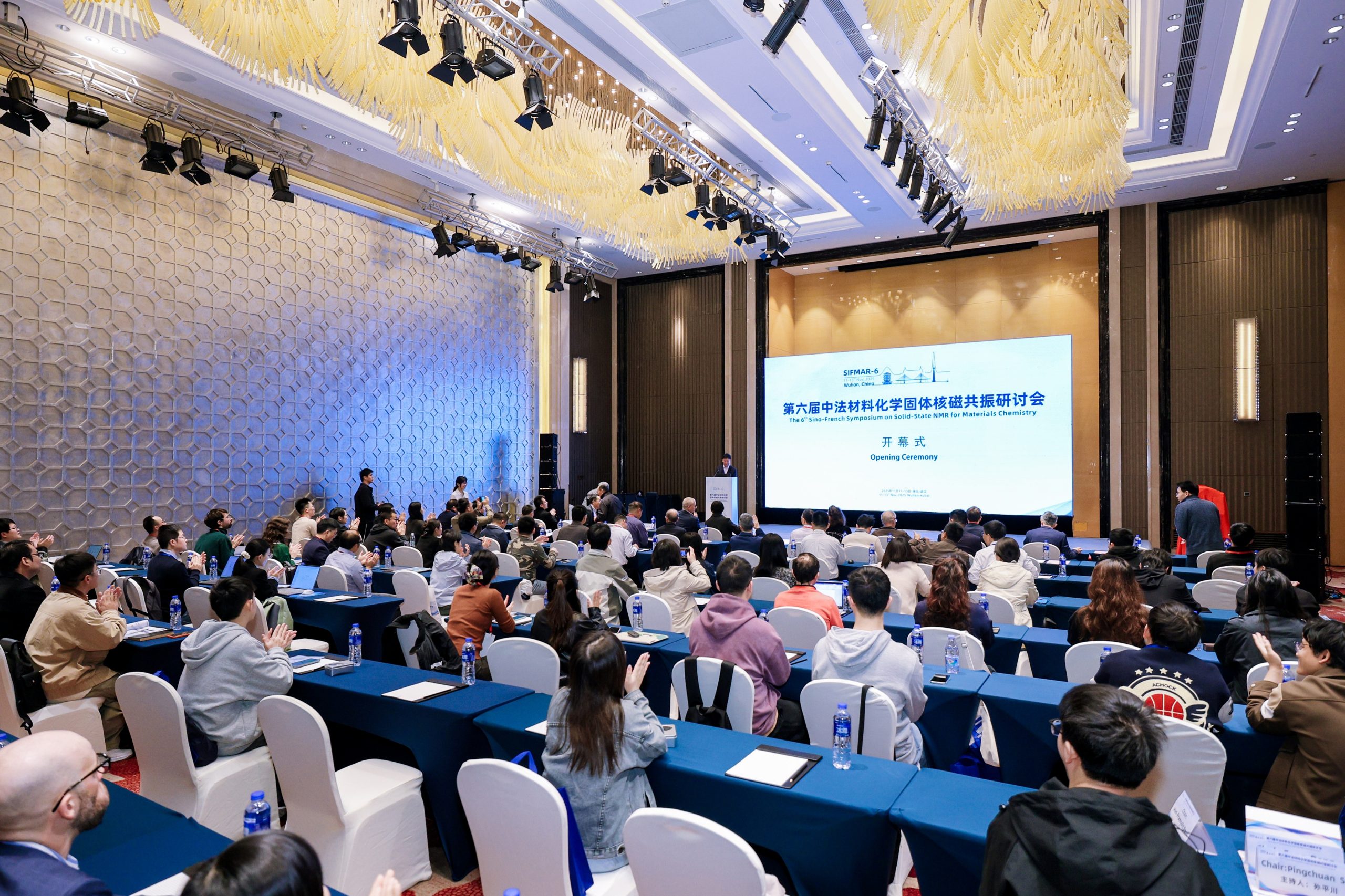 磁场之上，洞见微观世界 | 开云足球邀您共聚2025中法材料化学固体磁共振国际研讨会